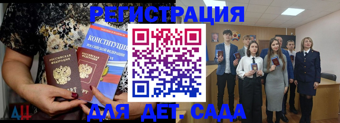 миграционный учет в Орле